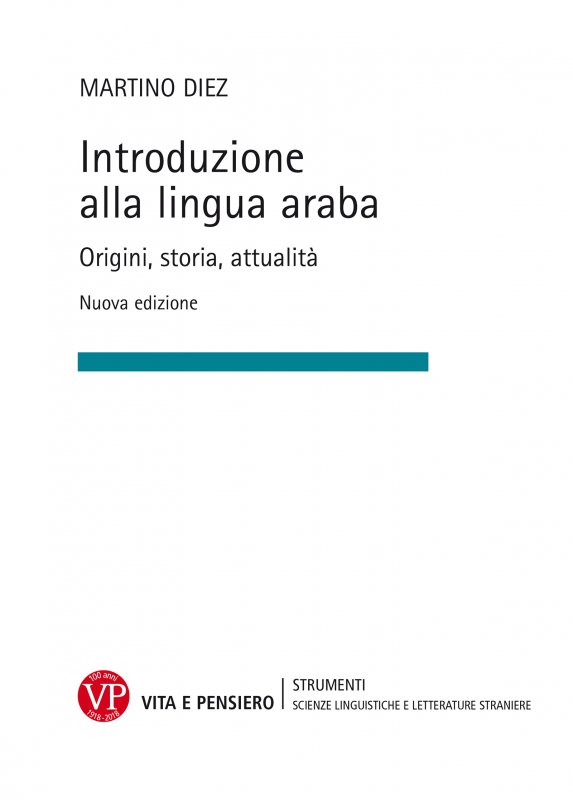 Introduzione alla lingua araba. Nuova edizione